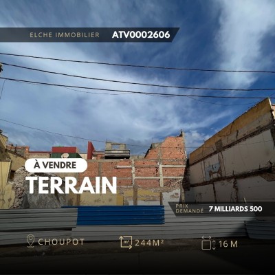 بيع أرض وهران وهران