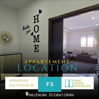 كراء شقة 3 غرف وهران وهران