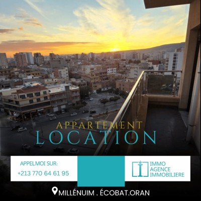 كراء شقة 4 غرف وهران وهران