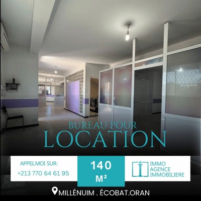 كراء محل وهران وهران