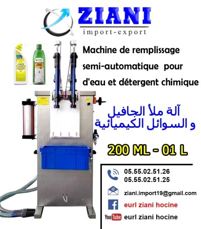 Remplisseuse javel