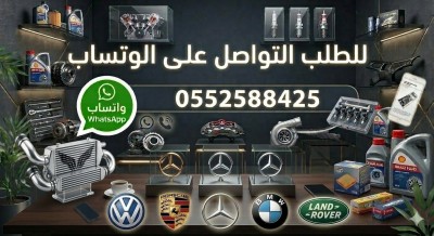 suspension-direction-silent-bloc-de-bras-avant-mercedes-classe-c-w205-el-khroub-constantine-algerie