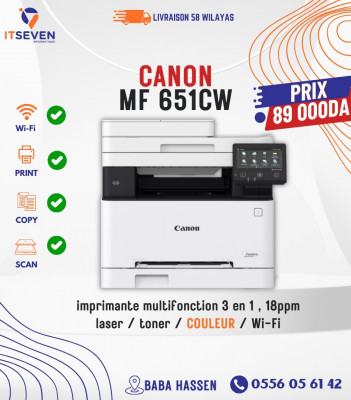 multifonction-imprimante-laser-couleur-3in1-canon-mf651cw-18ppm-wifi-baba-hassen-alger-algerie