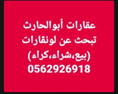 Cherche location Boumerdès Khemis el khechna