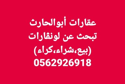 بحث عن شراء مستودع الجزائر جسر قسنطينة