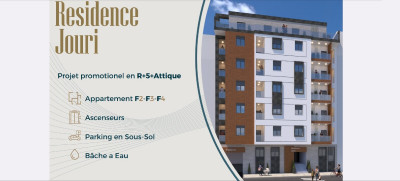 appartement-vente-f1-alger-bordj-el-kiffan-algerie