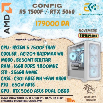 PC GAMER CONFIG RYZEN 5 7500F / RTX 5060