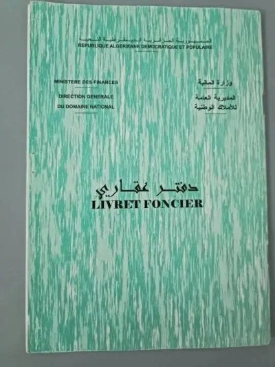 بيع شقة 5 غرف تيزي وزو تيزي وزو