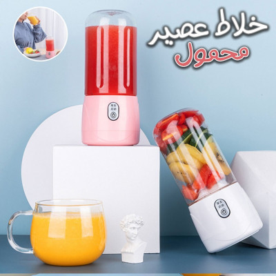 vaisselle-mixeur-portablemini-blenders-pour-smoothies-et-milk-shakes-presse-agrumes-usb-rechargeable-400ml-blida-algerie