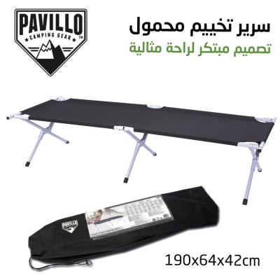 سرير تخييم مريح وقابل للطي  Bestway Pavillo 68065