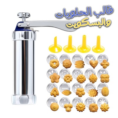 Machine à pâtisserie pour biscuits 20 formes variées