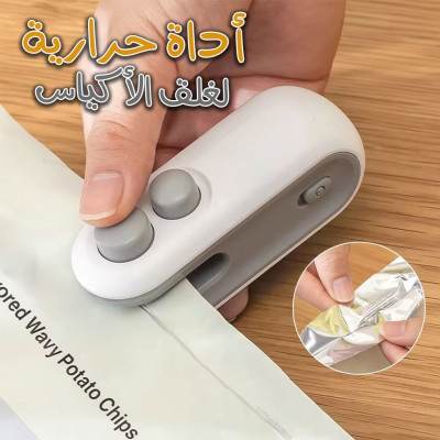 divers-mini-machine-de-scellage-sacs-rechargeable-usb-blida-algerie