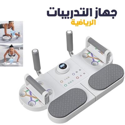 Planche dEntraînement de Fitness Intelligente avec Système de Renforcement Musculaire 