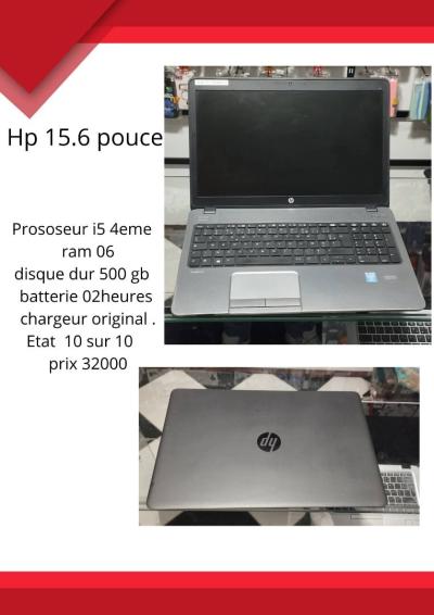 كمبيوتر-محمول-hp-156-pouce-شراقة-الجزائر