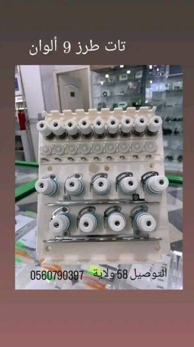 قطع غيار ماكينات الطرز الالكترونية فياتكس 