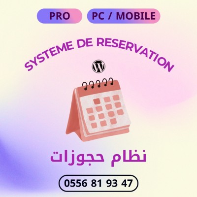 Intégration de Système de Réservation & Rendez-vous sur votre Site Web