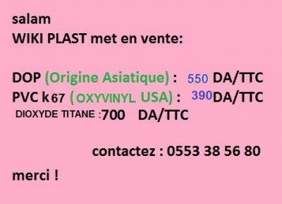 matieres-premieres-dop-pvc-titane-disponible-a-vendre-douera-alger-algerie