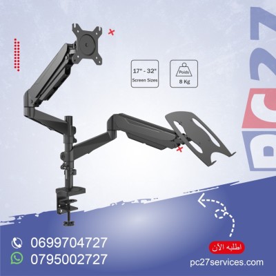 SUPPORT ECRAN+LAPTOP 02 BRAS:17"-32",8KG [ CT-LCD-DSA1002LT ]REF:6337