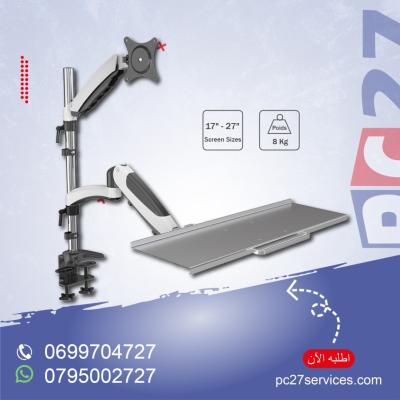 SUPPORT ECRAN+CLAVIER 02 BRAS:17"-27",8KG [ CT-LCD-DSA1001LT ]REF:7024