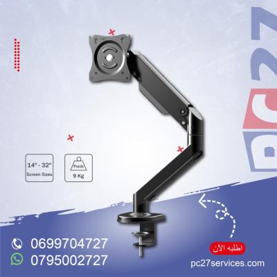 SUPPORT ECRAN 01 BRAS, A GAZ:14"-32",9KG [ CT-LCD-DSA2301 ] REF:1673