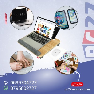 TABLE LAPTOP DE LIT [ CT-CDS-LP102 ] // REF:8643