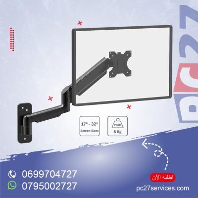 SUPPORT ECRAN MURAL 01 BRAS:17"-32",8KG [ CT-LCD-A601 ] REF:4788