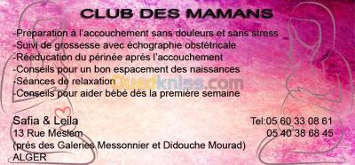 الجزائر-وسط-تجميل-و-جمال-sante-et-bien-etre