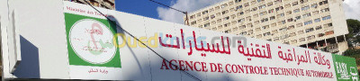 alger-hydra-algerie-réparation-auto-diagnostic-contrôle-technique-automobile-véhicul