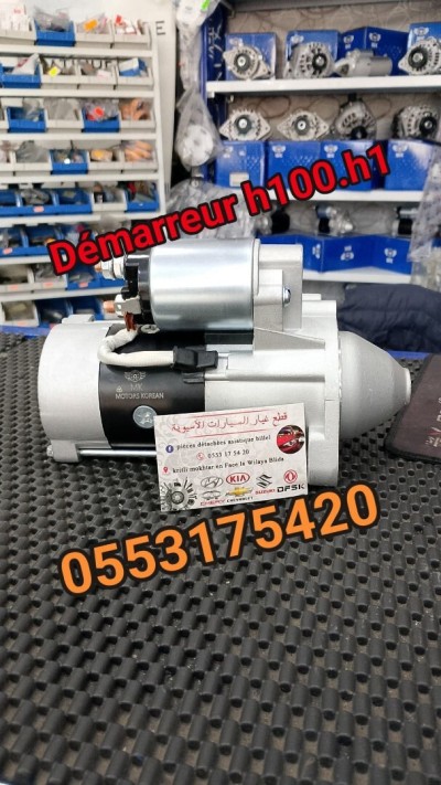 Démarreur h100 