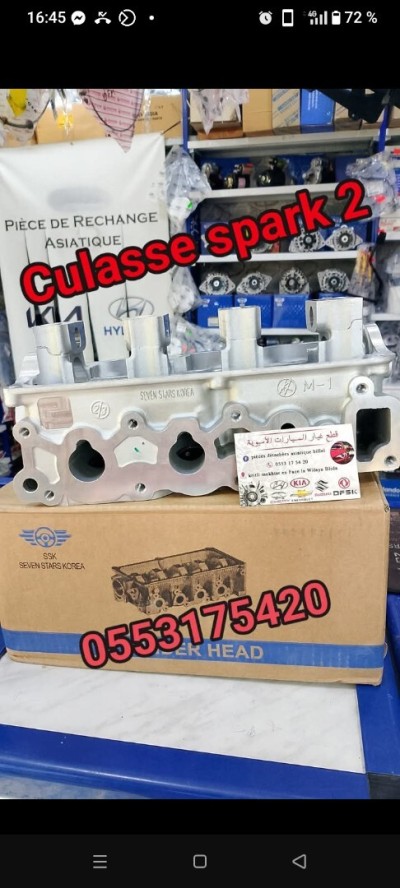 Culasse spark 2 