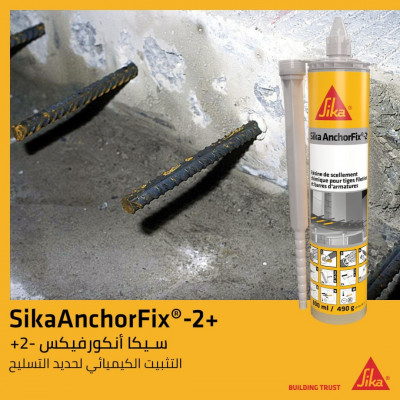 Sika Anchorfix 2+ Scellement chimique 