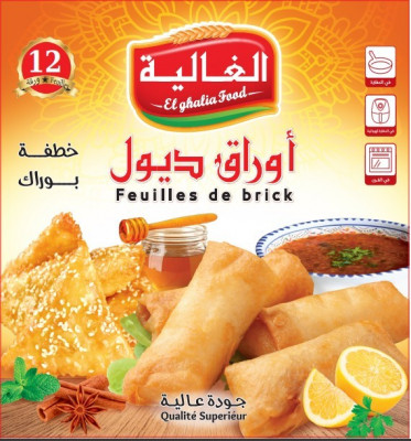 غذائي-production-distribution-de-brik-diol-براقي-الجزائر