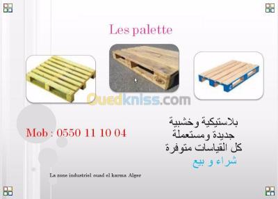 الجزائر-عين-النعجة-صناعة-و-تصنيع-les-palette-en-bois-et-plastique