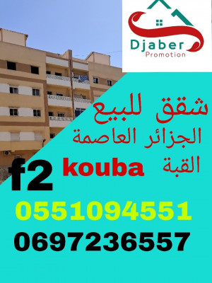 appartement-vente-alger-kouba-algerie