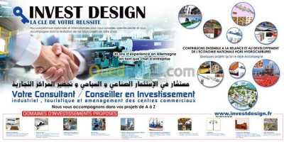 Agencement d un Centre commercial / Bureau d études et Consulting Sino-Algero-Allemand