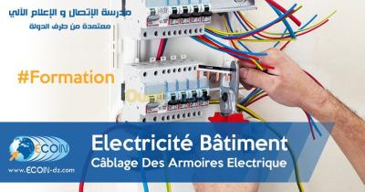 Formation Electricité 