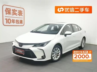 Toyota Corolla 2024 Exclusive
