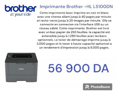 طابعة-imprimante-brother-laser-hl-5100-monocrome-برج-الكيفان-الجزائر