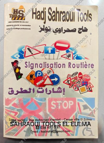 panneaux de signalisation