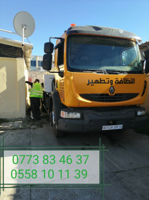 تنظيف-و-بستنة-camion-vidange-debouchage-canalisation-curage-الرويبة-الجزائر