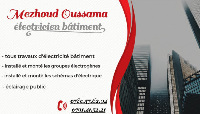بحث-و-تطوير-electricien-battement-سطيف-الجزائر