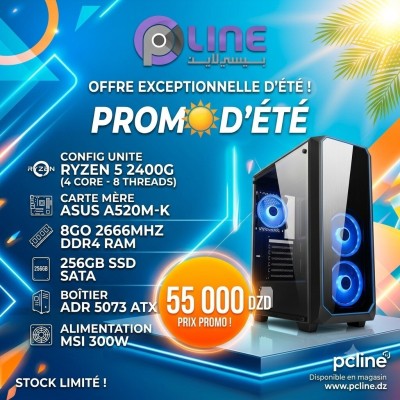 وحدات-مركزية-config-unite-ryzen-5-2400g-4-core-8-threads-carte-mere-asus-a520m-k-8go-2666mhz-256gb-ssd-sata-boitier-adr-5073-alimentation-msi-300w-سيدي-امحمد-الجزائر