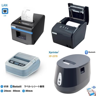 Imprimante Ticket - code a barre Xprinter Original 