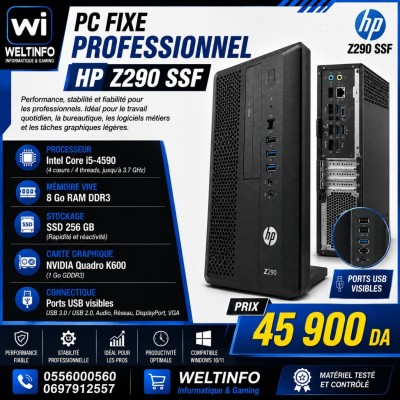 وحدات-مركزية-pc-fixe-professionnel-hp-z290-i58gb256ssd-الجزائر-وسط