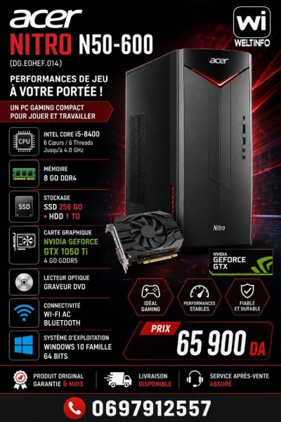 وحدات-مركزية-fiche-technique-acer-nitro-n50-600-dge0hef014-الجزائر-وسط