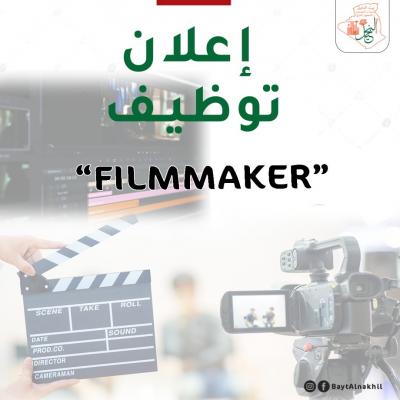 رسوم-بيانية-و-اتصال-filmmaker-الكاليتوس-الجزائر