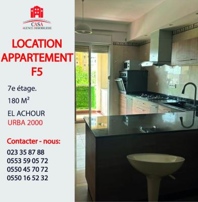 Location Appartement F5 Alger El achour