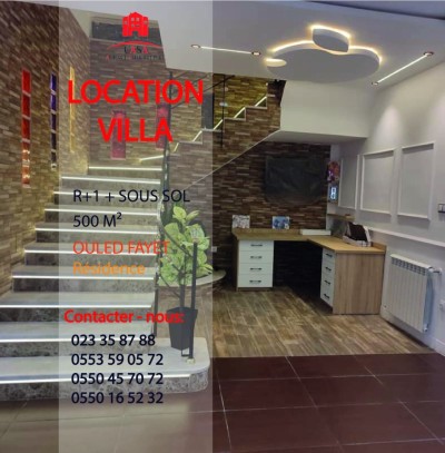 Rent Villa Alger Ouled fayet