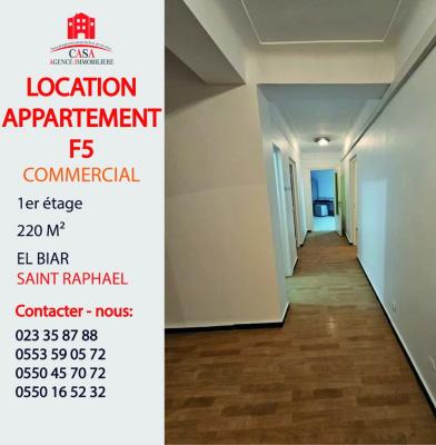 Location Appartement F5 Alger El biar