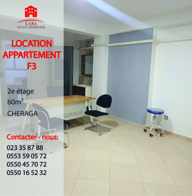 Location Appartement F2 Alger Cheraga